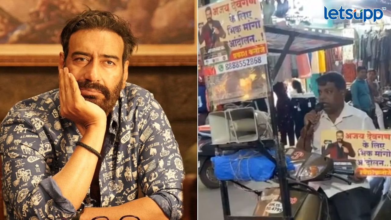 सामाजिक कार्यकर्त्यांचं चक्क अजय देवगणसाठी भीक मांगो आंदोलन; काय आहे कारण? Untitled Design (47)