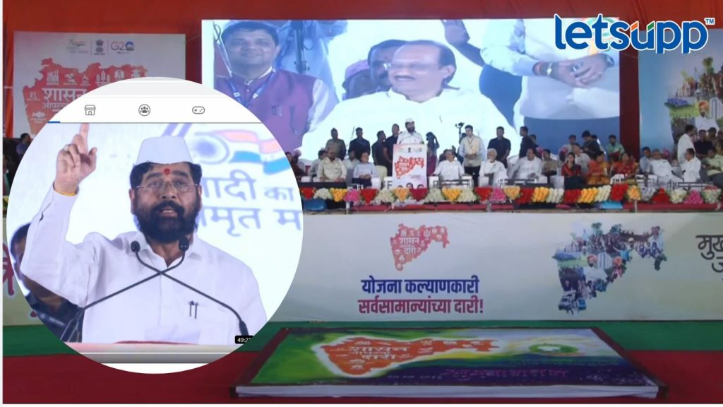 WhatsApp Image 2023 07 10 At 5.43.11 PM