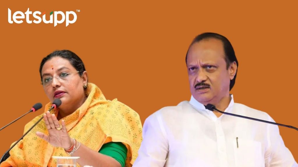 Yashomati Thakur & Ajit Pawar