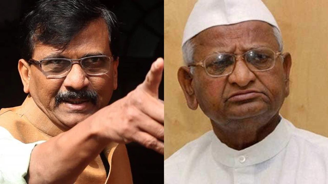 "मी अण्णांचं अभिनंदन करतो", शिखर बँक घोटाळ्याचा उल्लेख करत राऊतांनी साधलं टायमिंग