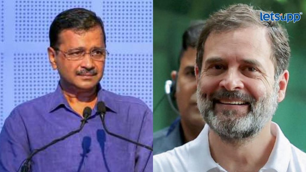 Arvind Kejriwal Rahul Gandhi
