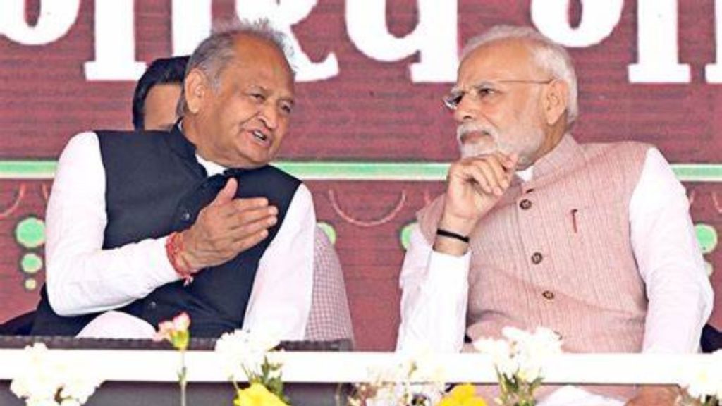 Ashok Gehlot And Pm Modi