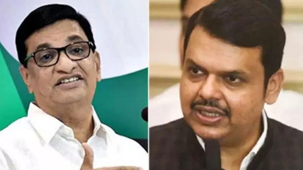 Balasaheb Thorat And Devendra Fadnavis