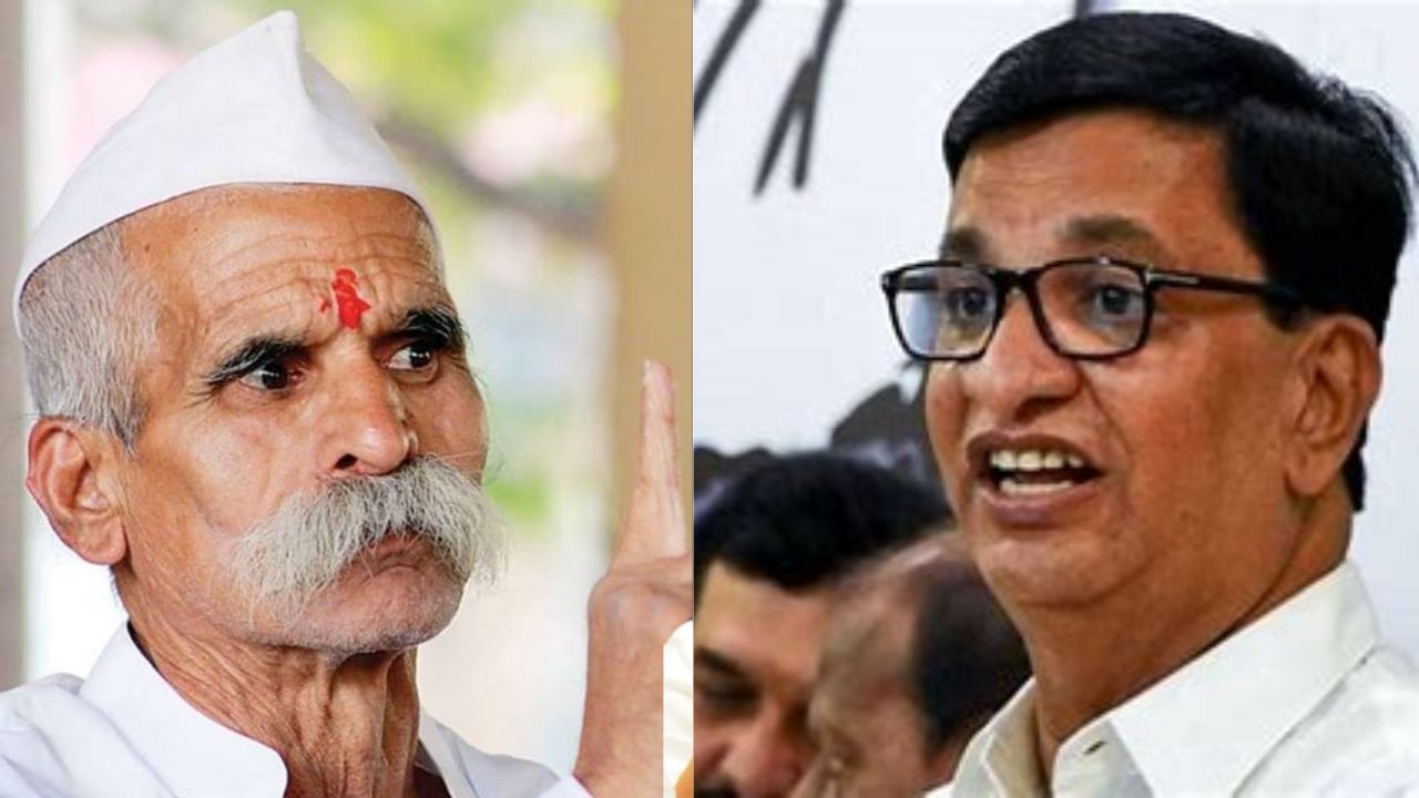 Balasaheb Thorat And Sambhaji Bhide