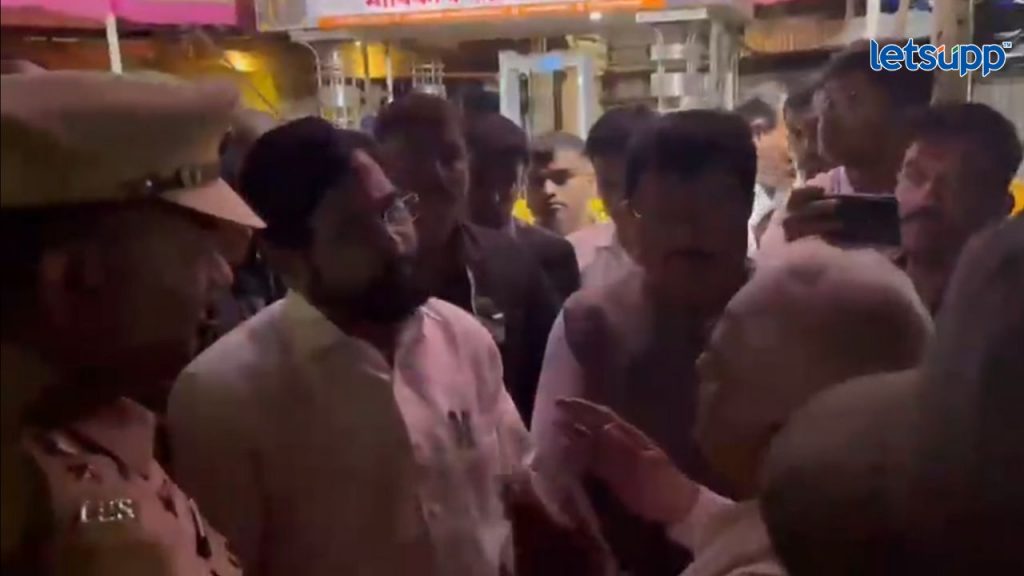 Cm Eknath Shinde Kolhapur Grandfather