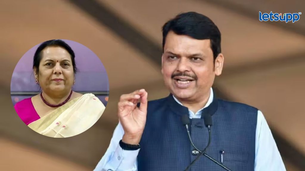 Devendra Fadnavis Neelam Gorhe