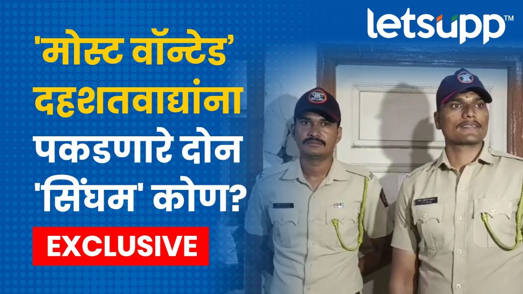 Kothurd Police Station