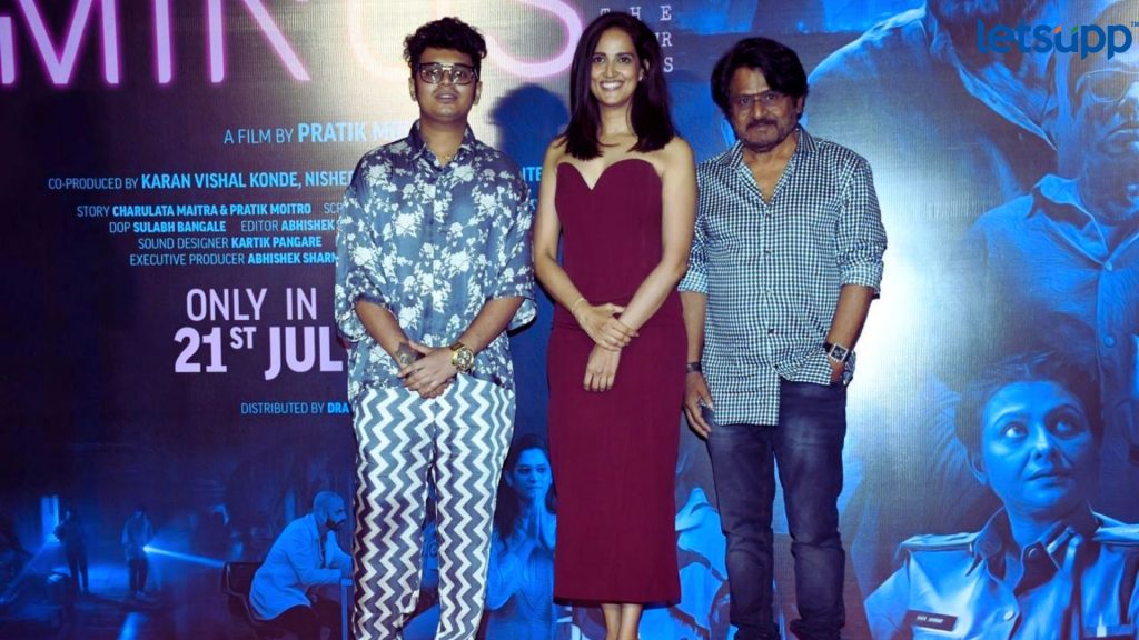 Minus 31 Trailer Release