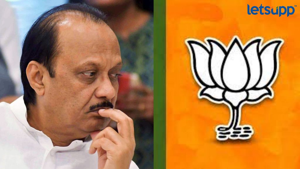 Letsupp Image   2023 07 13T165831.578