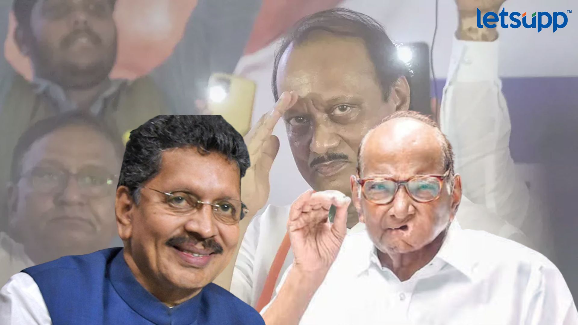 Letsupp Image   2023 07 14T111807.502