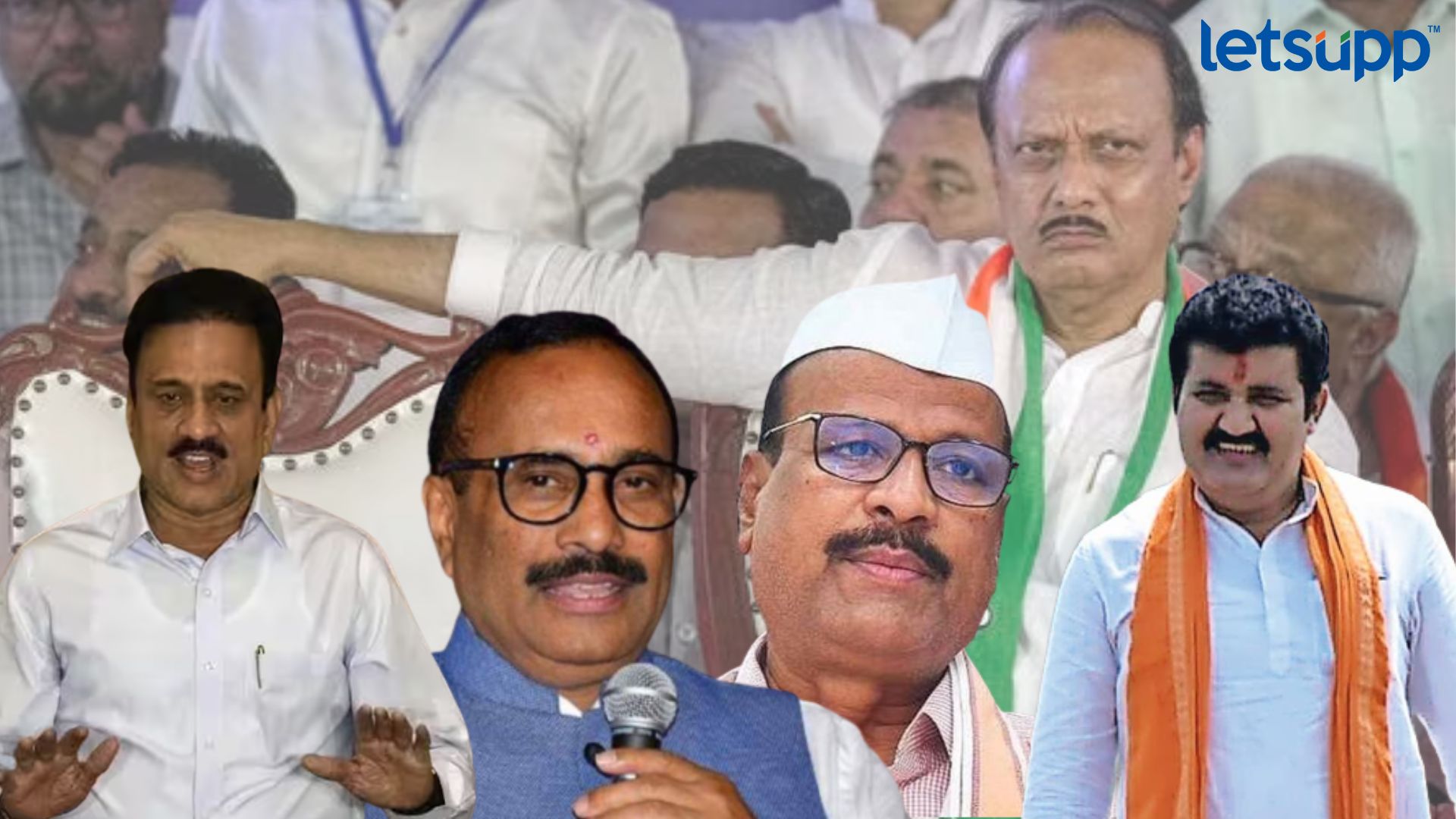 Letsupp Image   2023 07 14T171516.726