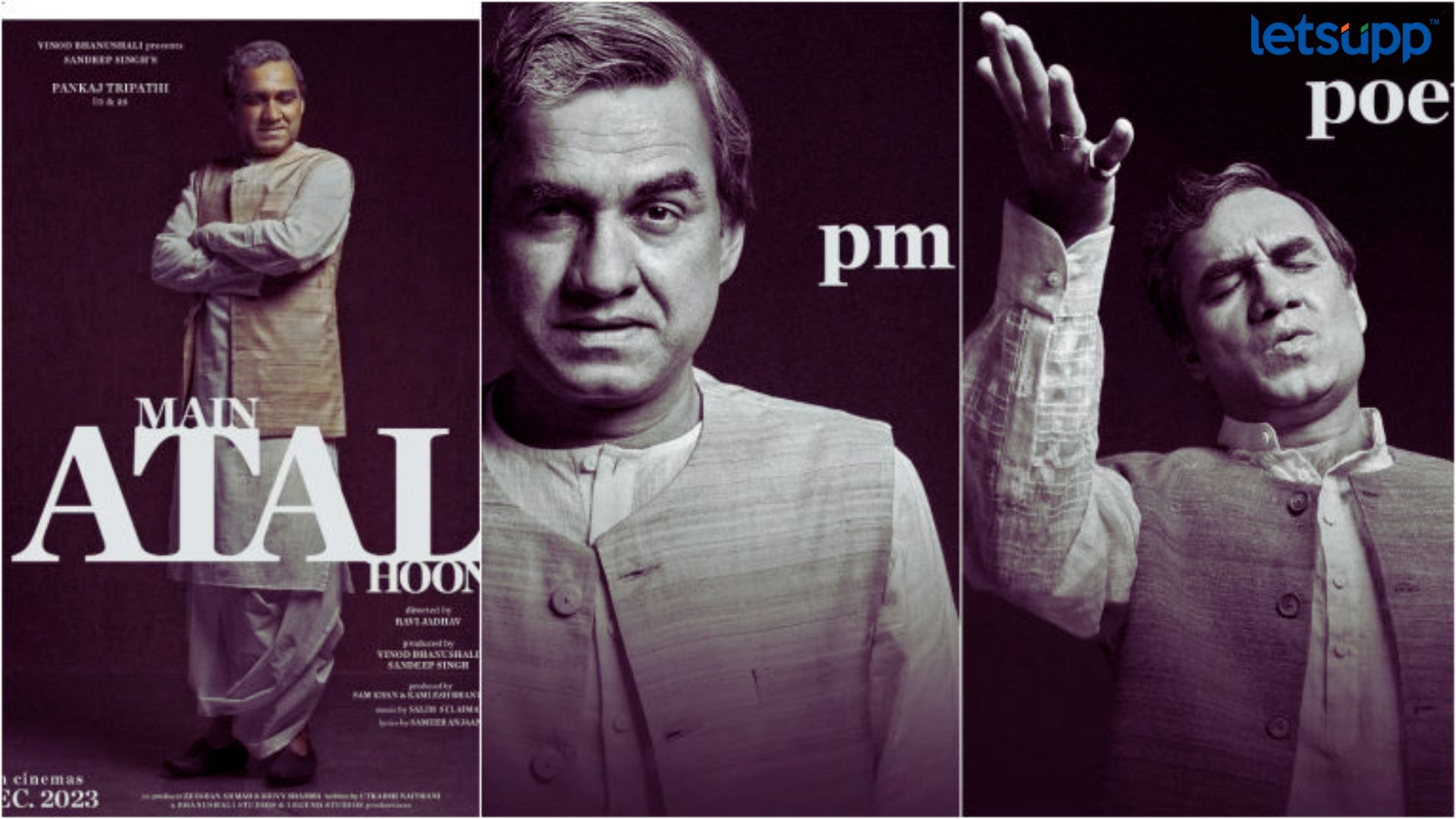 Main Atal Hoon: मुंबईमध्ये पूर्ण झालं रवी जाधव अन् पंकज त्रिपाठीच्या आगामी चित्रपटाचं शूटिंग पूर्ण! Atal Bihari Vajpayee