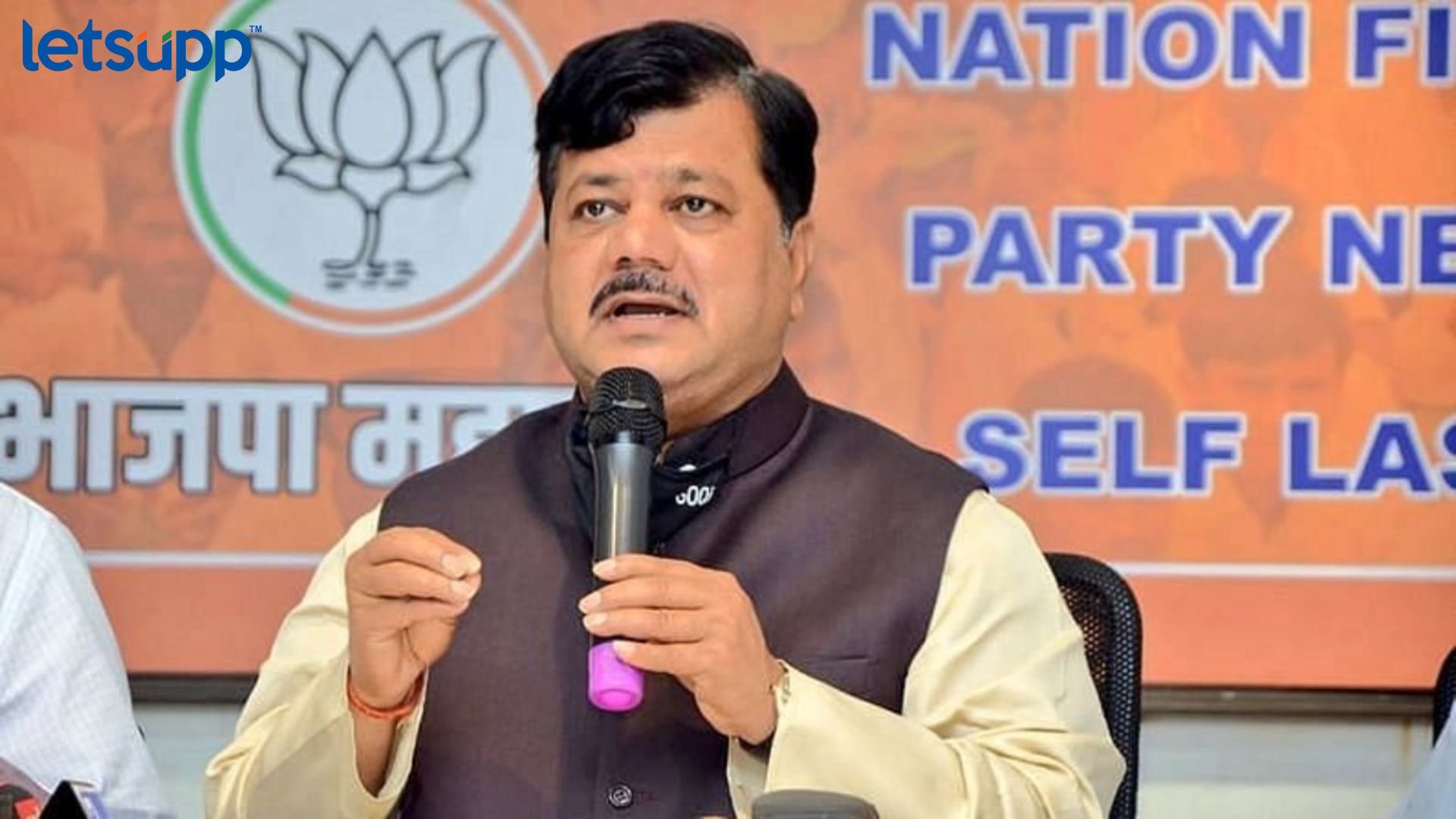 Letsupp Image   2023 07 17T140815.351