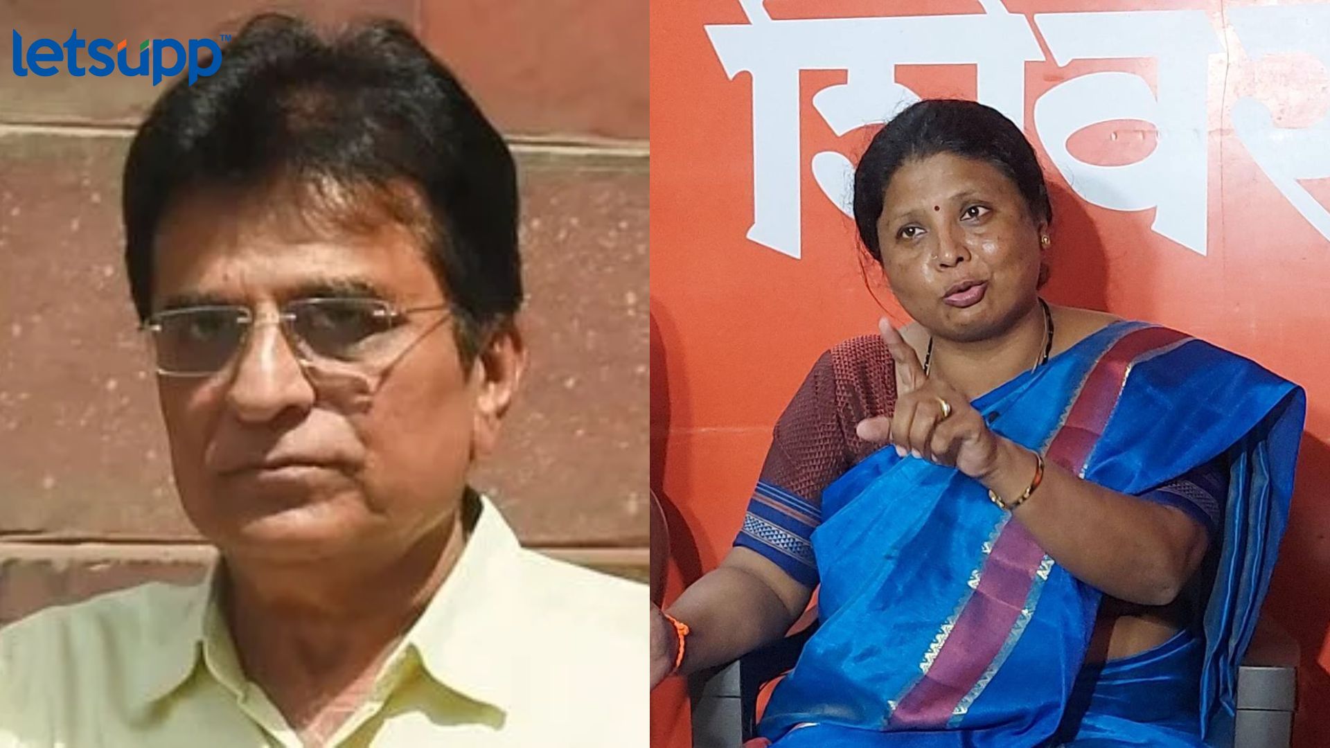 Letsupp Image   2023 07 18T115830.498