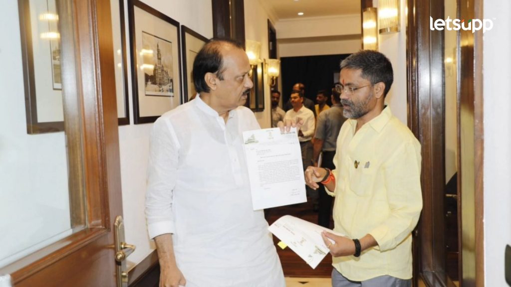 Letsupp Image 2023 07 20T162333.829