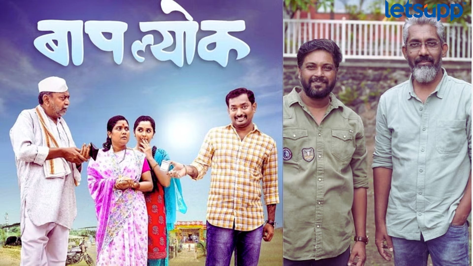 Nagraj Manjule New Movie Baplyok