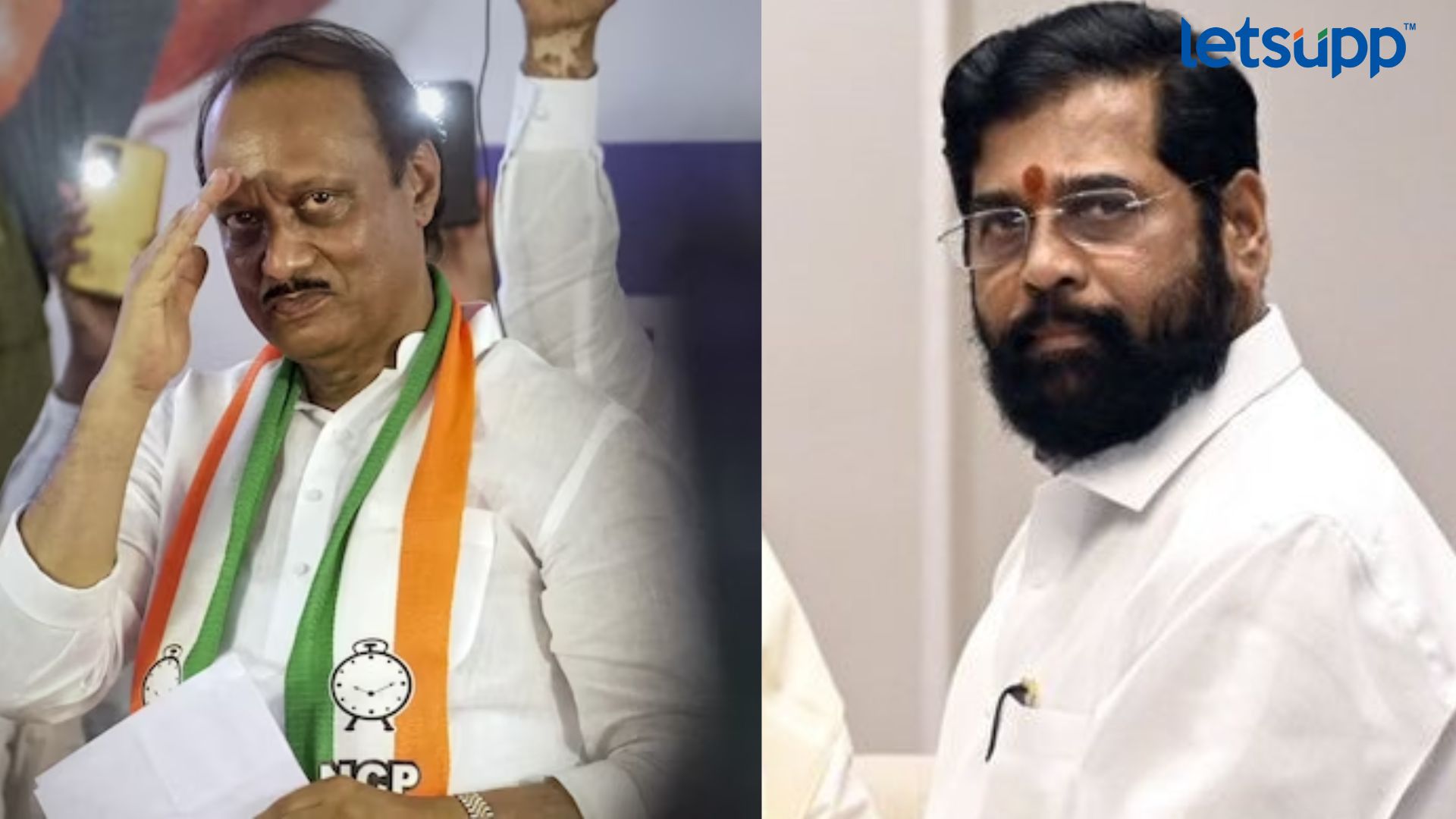 Letsupp Image   2023 07 22T135303.503