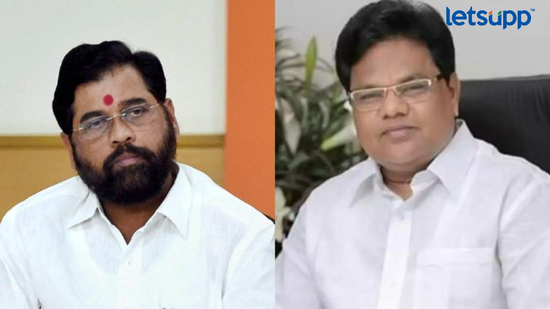 Letsupp Image   2023 07 26T124551.340