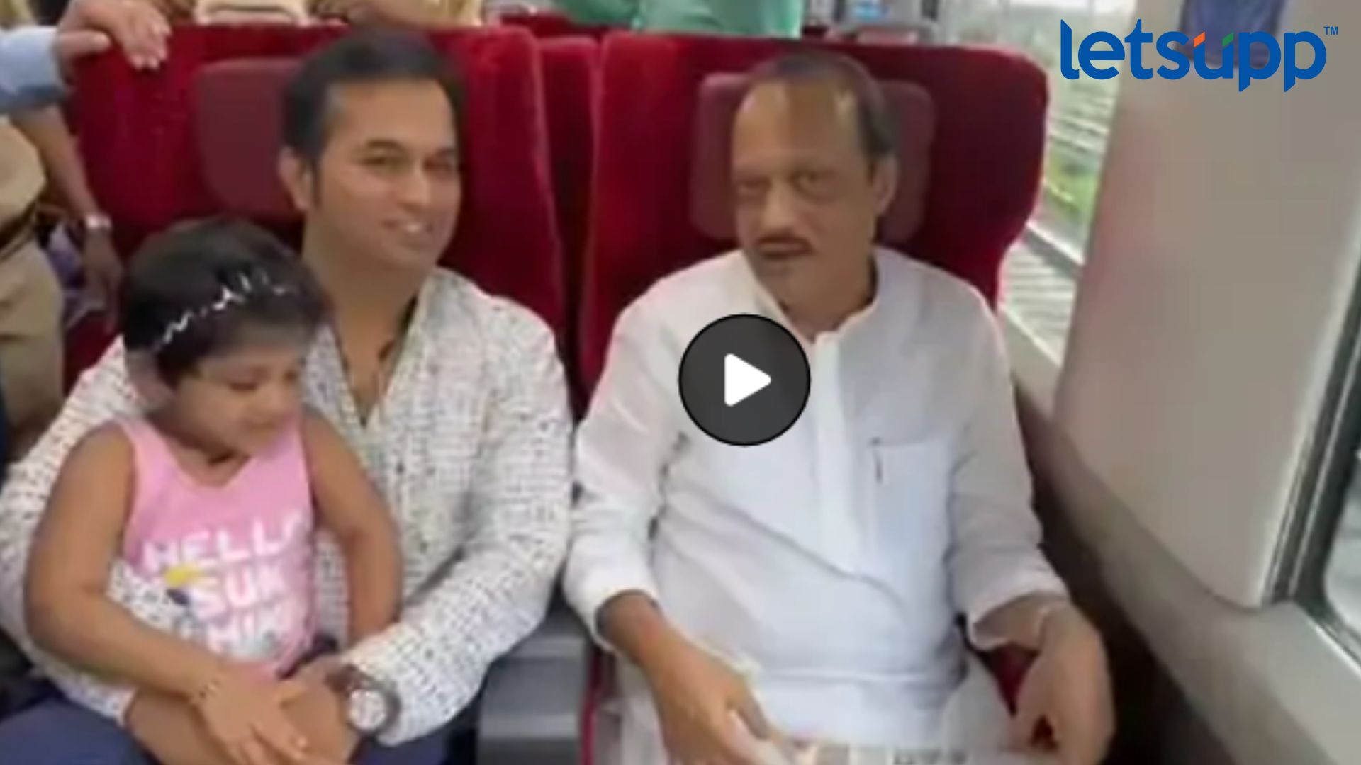 Video : कामाचा माणूस! आम्ही जनरल पब्लिक…; ‘वंदे भारत’ मध्ये अजितदादांचीच क्रेझ Letsupp Image (93)