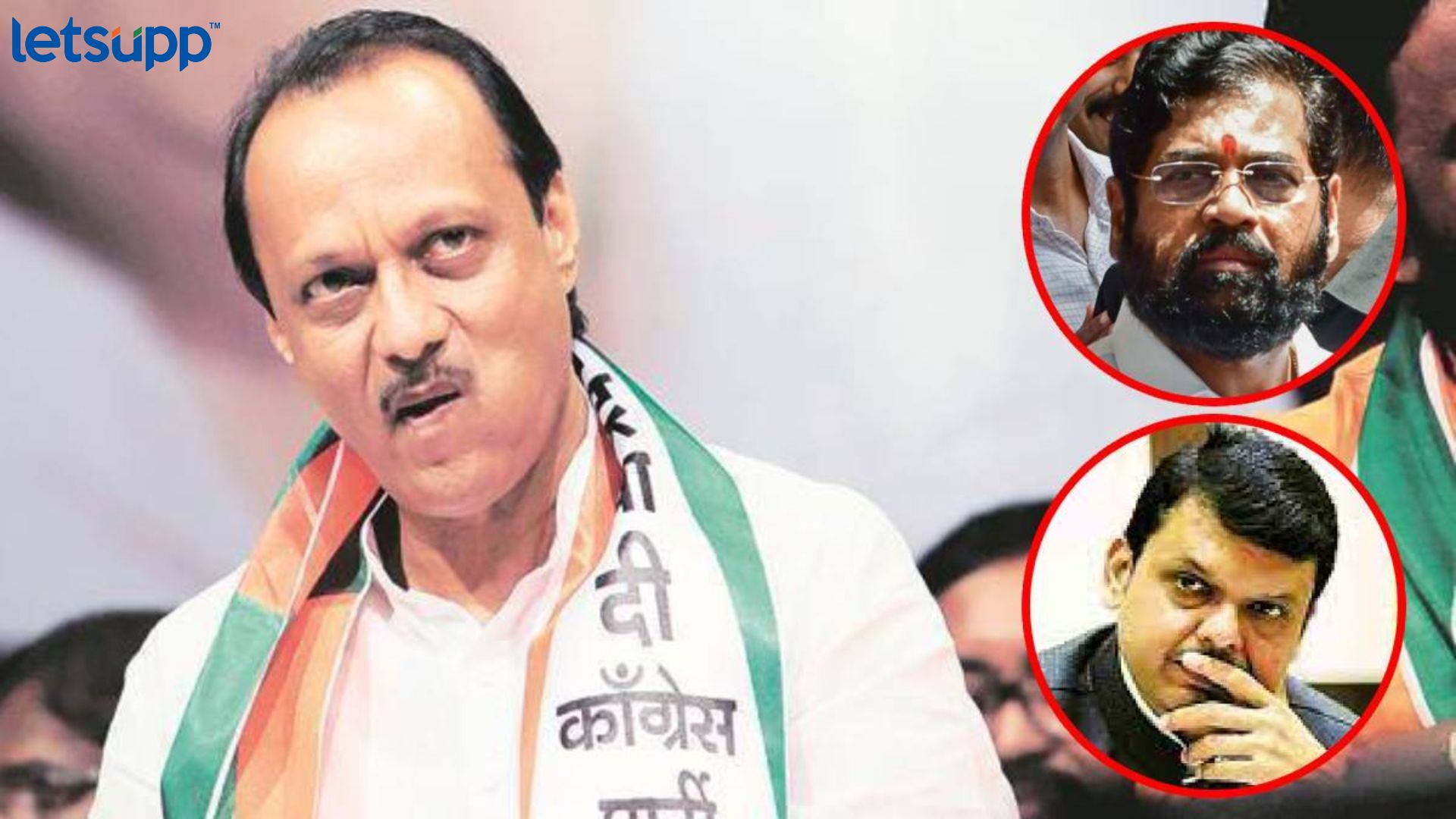 आम्ही अजितदादांसाठी कामाला लागलोय; मंत्रिमंडळातील मोठ्या नेत्यानं दंड थोपटले