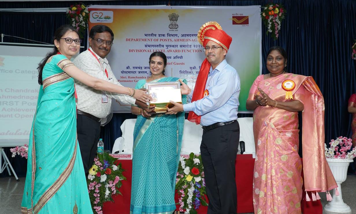 केडगाव पोस्ट ऑफिस विभागात अल्पबचत योजनेत अव्वल Medhe