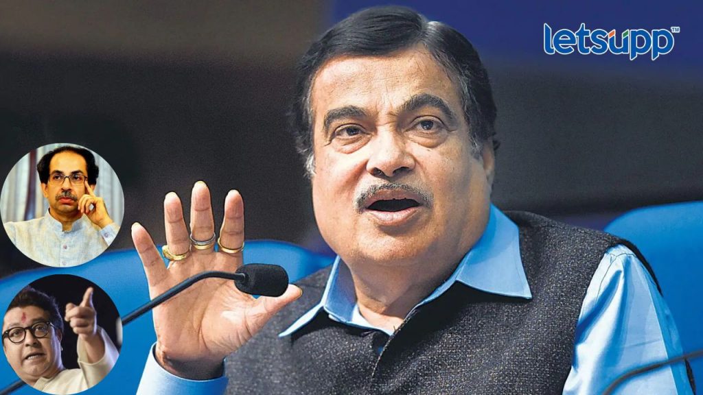 Nitin Gadkari
