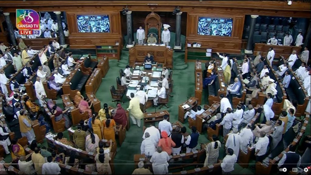 Parliment Session 2023