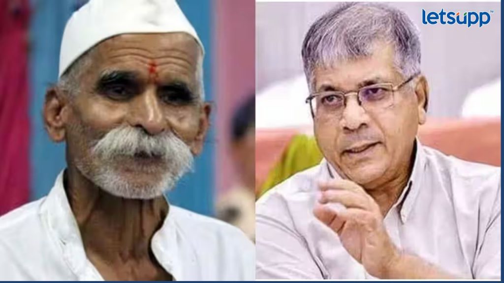 Prakash Ambedkar Sambhaji Bhide