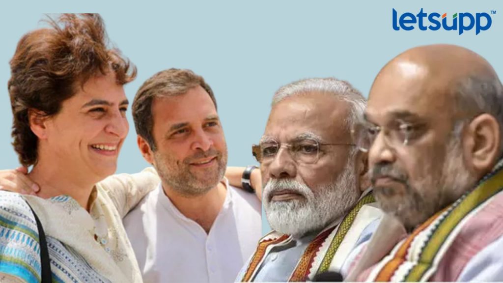 Priyanka Rahul Modi Shah
