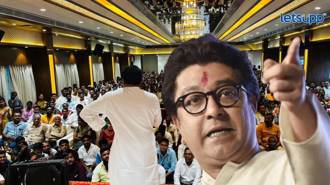 Raj Thackeray Ratnagiri