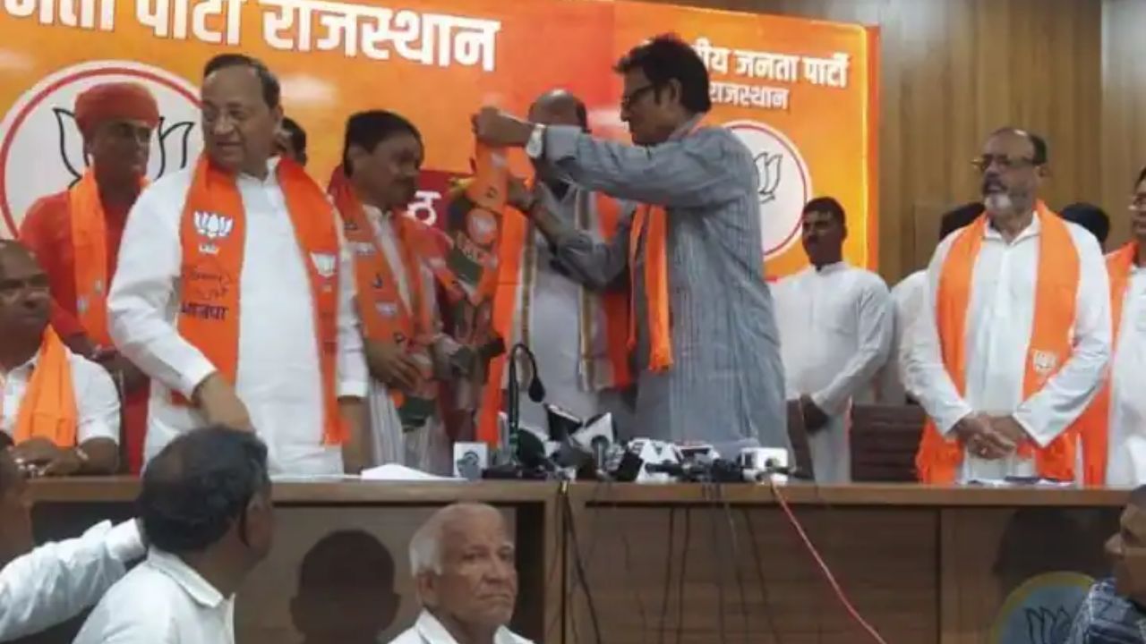 Rajasthan Bjp