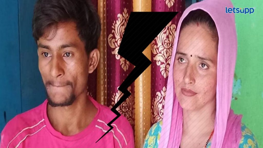 Seema Haidar Sachin Meena Love Story