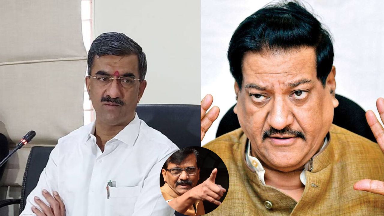 Shambhuraj Desai And Prithviraj Chavan