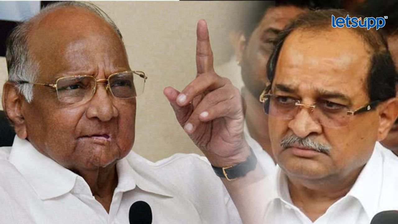 Sharad Pawar Radhakrishna Vikhe Patil