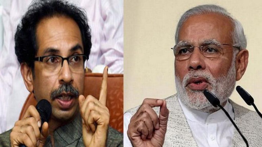 'मोदींना आजपर्यंत महाराष्ट्राचं प्रेम मिळालं, आता शाप अनुभवा'; उद्धव ठाकरेंचा घणाघात