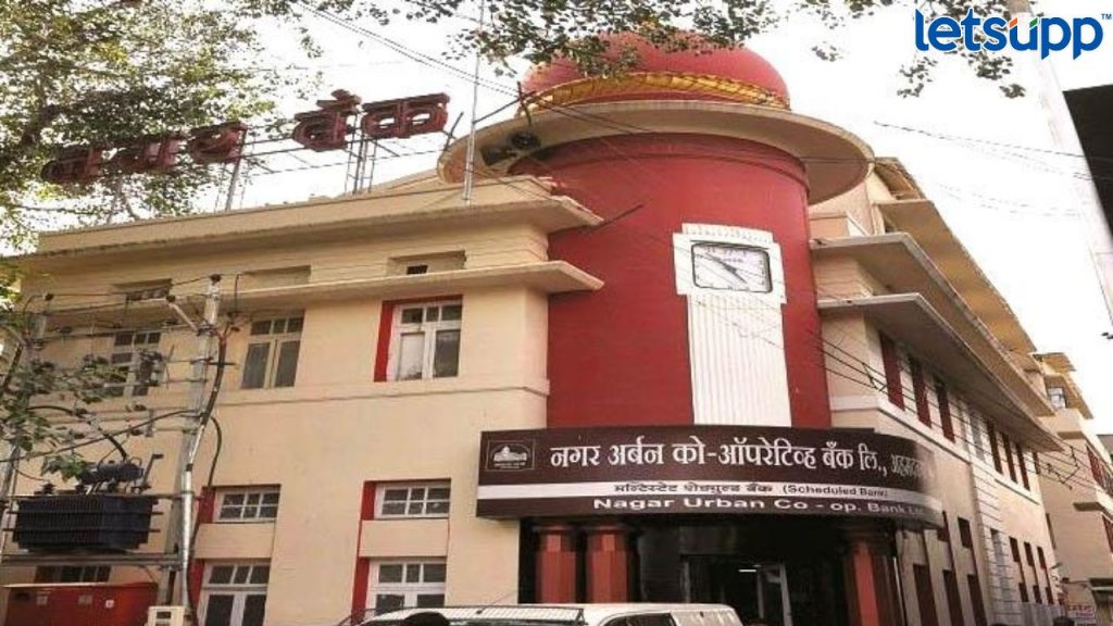 अर्बन बँक घोटाळ्यात फडणवीस कारवाईची धमक दाखवणार का? सभासद चोपडांचे खरमरीत पत्र