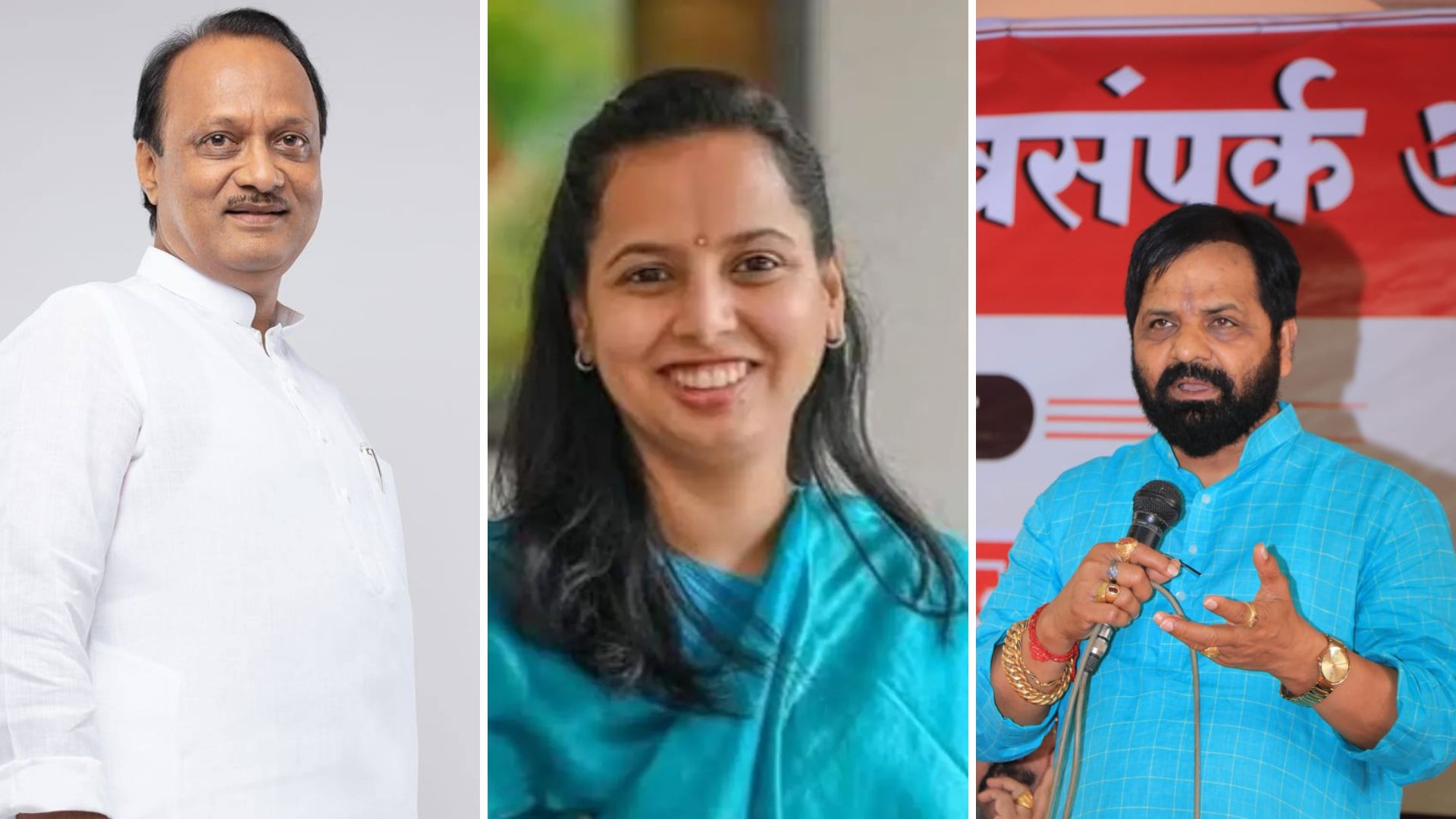 Ajit Pawar, Bharat Gogavle, Aditi Tatkre