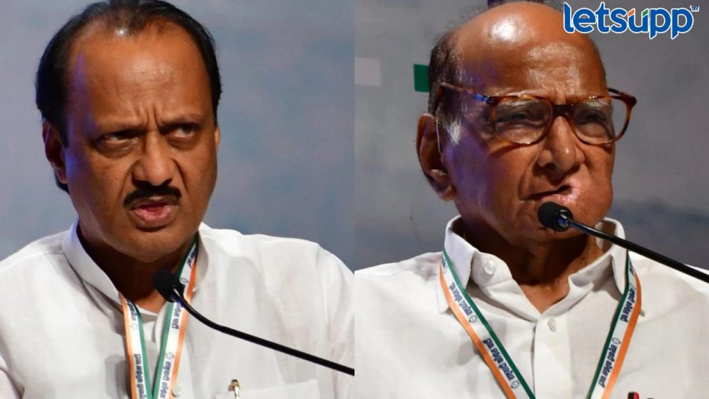 Ajit Pawar Vs Sharad Pawar