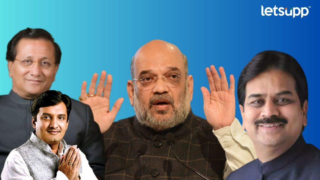 Amit Shah, Dhananjay Mahadik, Harshwardhan Jadhav