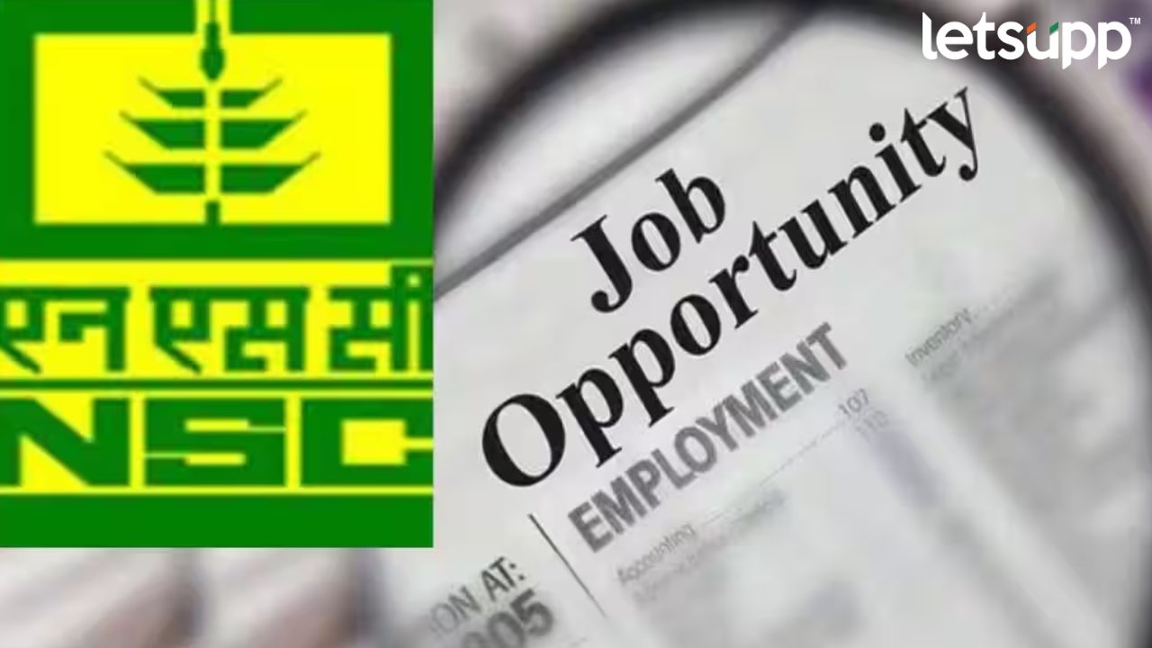 नॅशनल सीड्स कॉर्पोरेशनमध्ये बारावी पास ते पदवीधारकांसाठी बंपर भरती, ‘या’ तारखेपर्यंत करा अर्ज (Amol Humbe (2)