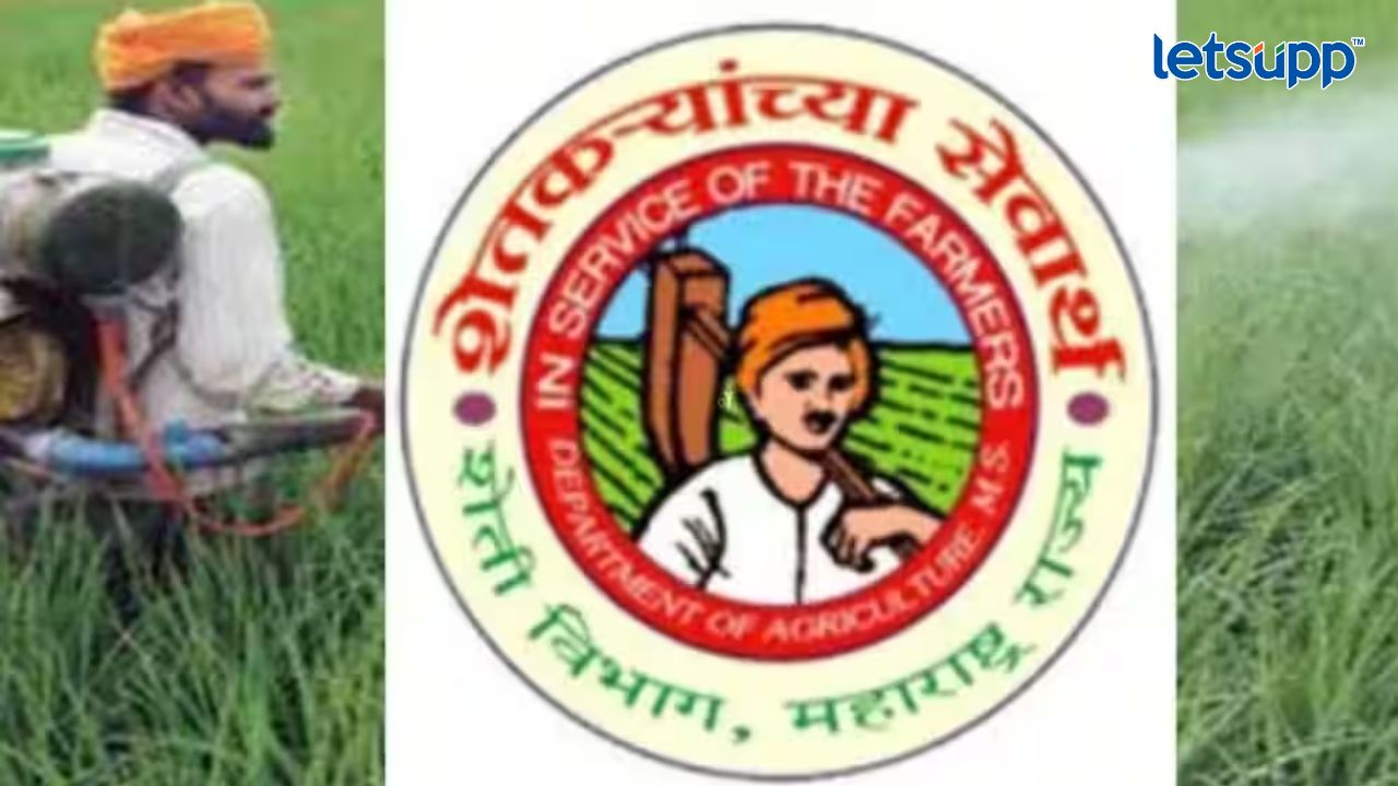 कृषी सेवक पदांच्या 255 जागांसाठी भरती, पगार 16,000 रुपये प्रतिमाह (Amol Humbe (5)