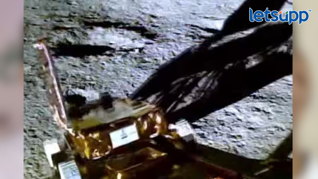 Chandrayan 3 : विक्रम लँडरमधून प्रग्यान रोव्हर बाहेर, ISRO कडून व्हिडिओ ट्वीट (Amol Humbe (7)