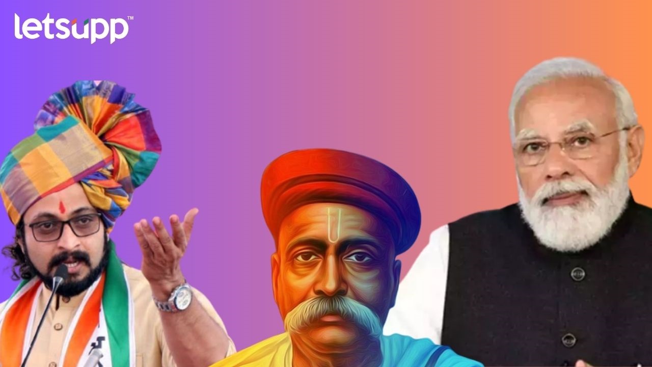 Amol Kolhe & Pm Narendra Modi Tilak Award