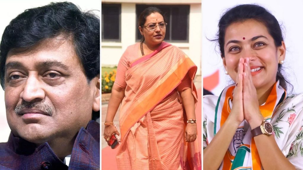 Ashok Chavan, Praniti Shinde, Yashomati Thakur