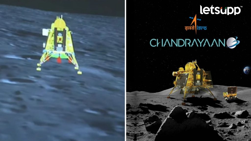 Chandrayaan 3 Soft Landing