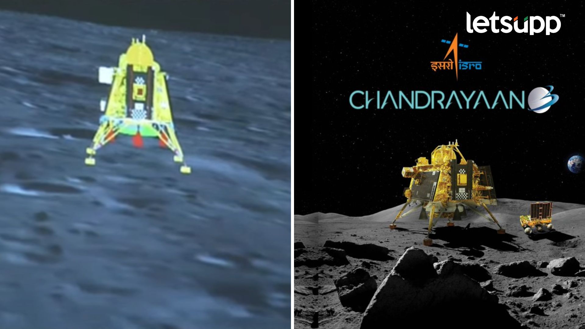 Chandrayaan 3 Soft Landing