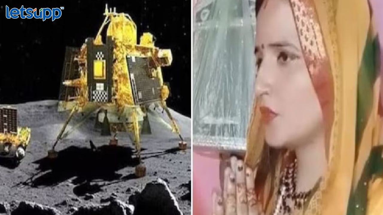 Mission Chandrayaan-3 च्या यशस्वी लँडिंगसाठी सीमा हैदरनं ठेवलं व्रत; देवाला प्रार्थना करतानाचा व्हिडिओ आला समोर Chandrayan 3 Seema Haidar