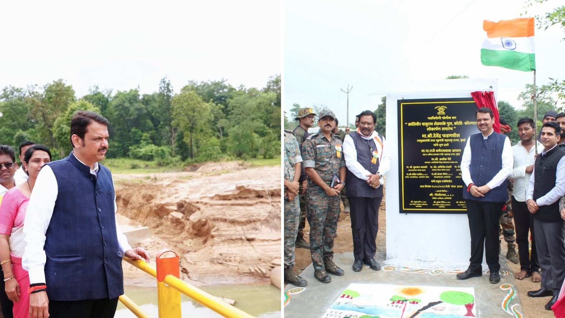 Devendra Fadnavis In Gadchiroli