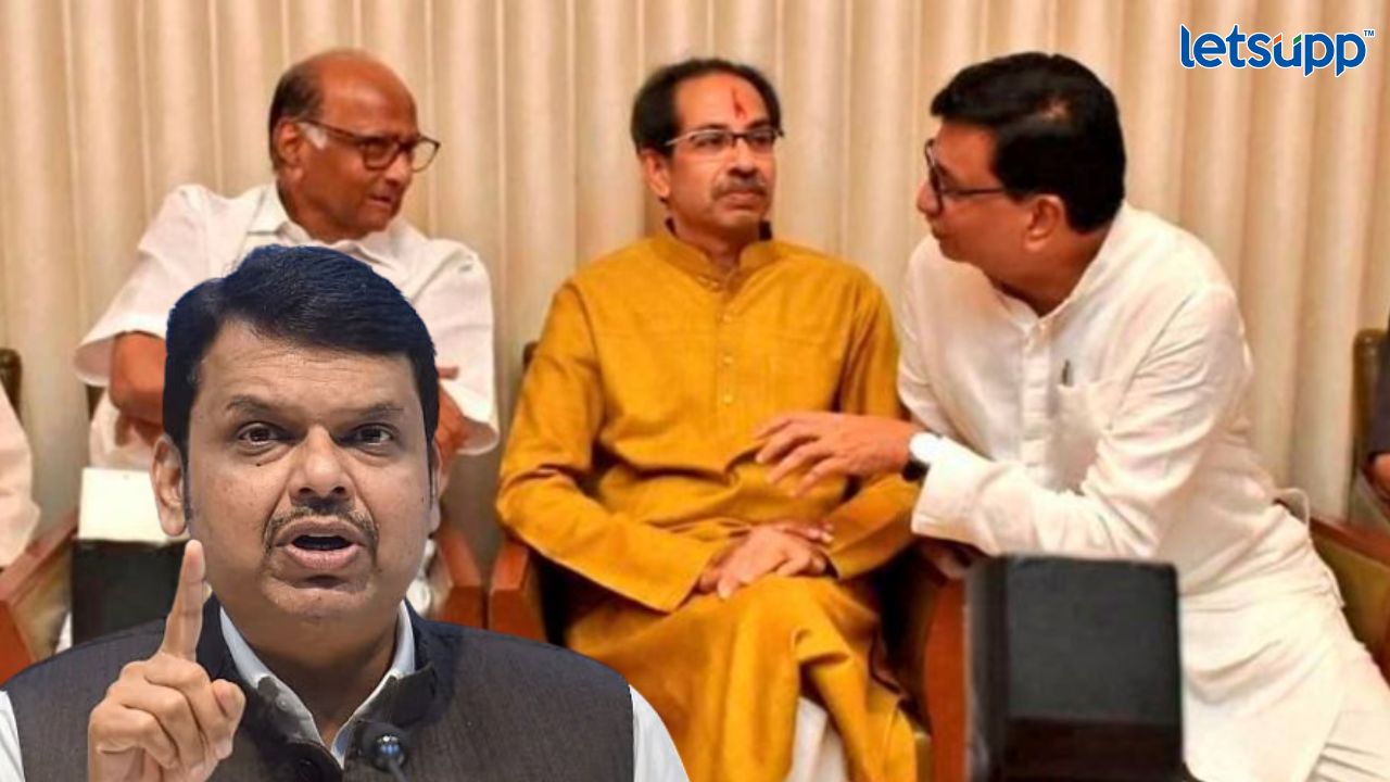 नाशकात तिरंगी, मुंबई-कोकणात मविआ-महायुती भिडणार; माघारीनंतर निवडणुकीचे चित्र स्पष्ट