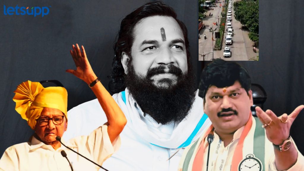 Dhananjay Munde, Babanrao Gite